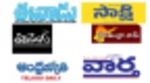 popular telugu news papers android application logo